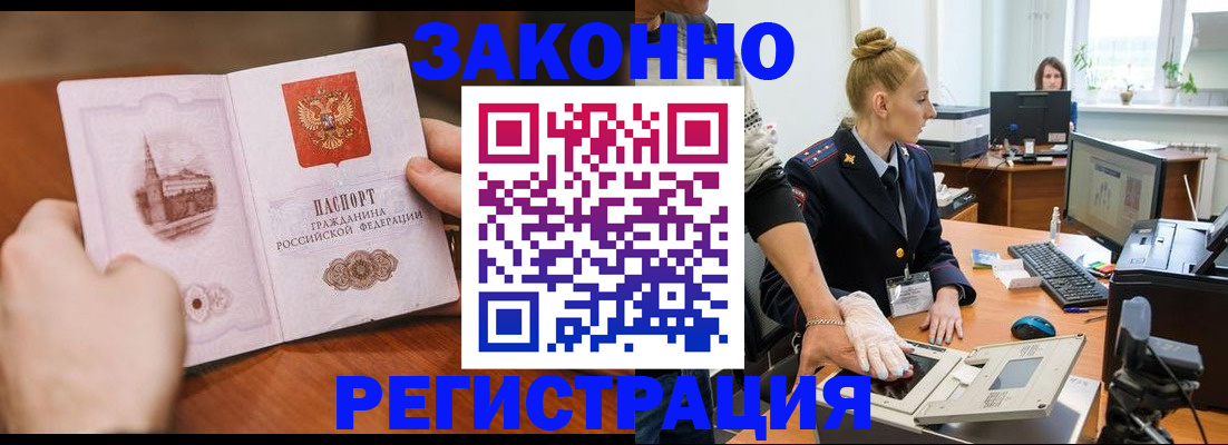 найти адрес прописки в Рыбном